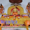 Nimad Ka Raja Bhilat Dev